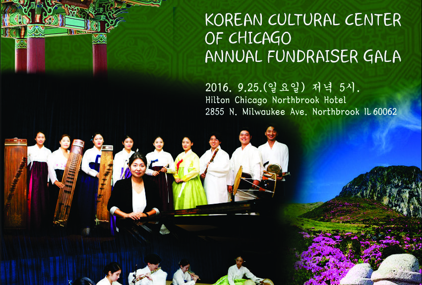 Annual Fundraiser Gala