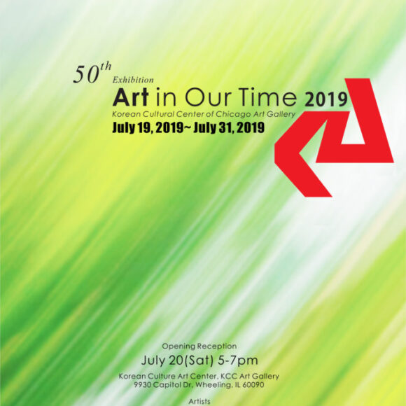 50th Exhibition Art in out time 2019  시카고 미술협회 50회 정기전