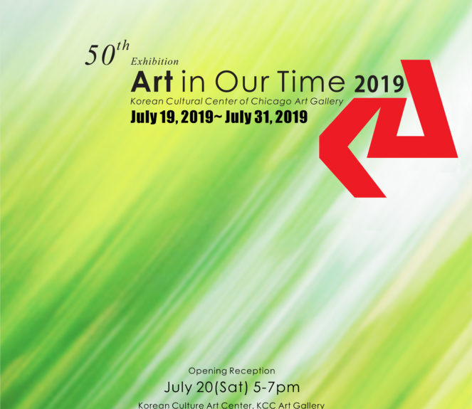 50th Exhibition Art in out time 2019  시카고 미술협회 50회 정기전