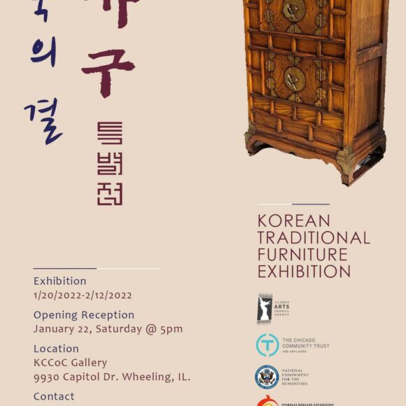 Korean Traditional Furniture Exhibition  ‘한국의 결, 가구’ 특별전 2022