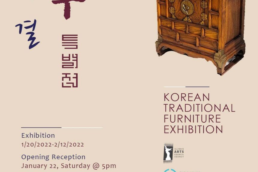 Korean Traditional Furniture Exhibition  ‘한국의 결, 가구’ 특별전 2022