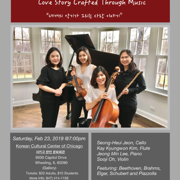 14th-House-concert-1 The 14th House Concert in Chicago 제 14 회 하우스 콘서트 음악회_Feb 23 2019