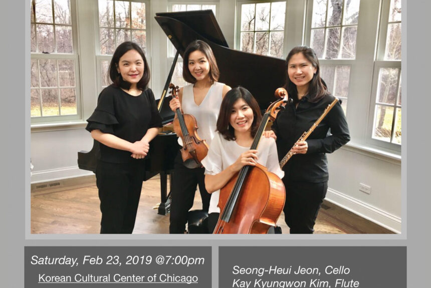 The 14th House Concert in Chicago  제 14 회 하우스 콘서트 음악회_Feb 23 2019