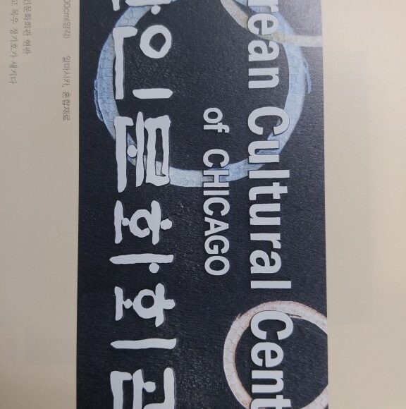 정기호 서각가 외 30인의 서각 작품 전시회