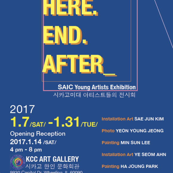 SAIC Young Artists Exhibition  SAIC 청년작가 전시회