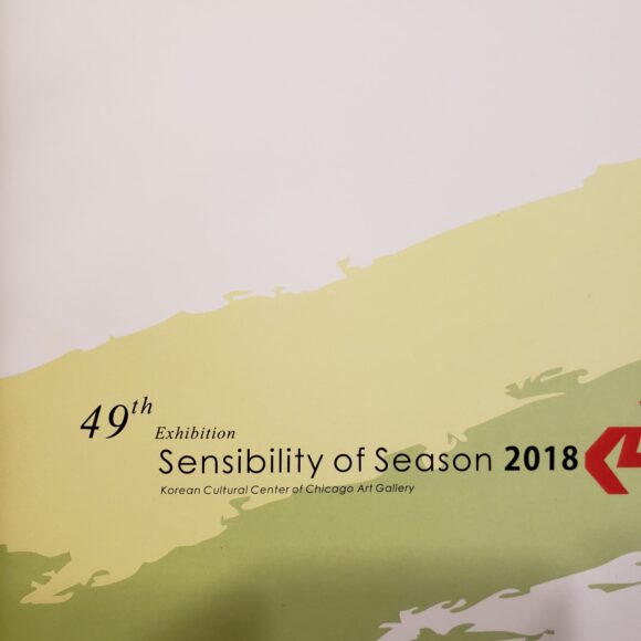 49th Exhibition Sensibility of Season 2018  제 49 회 시카고 미술 협회 전시회