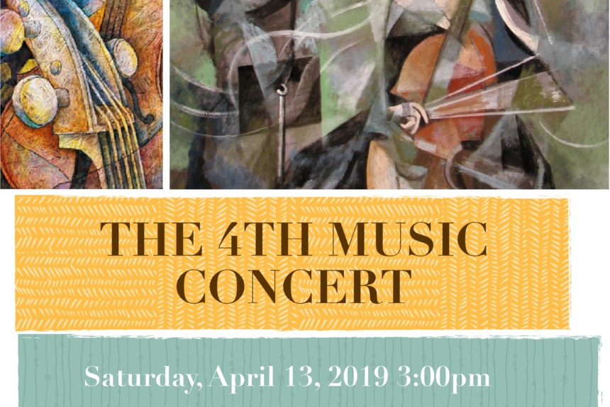 The 4th Music Concert of Korean Cultural Center  문화회관 제 4회 음악회
