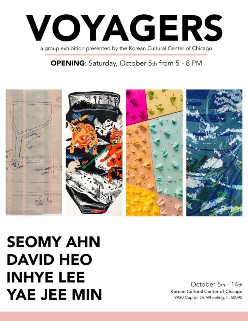 Voyagers-Art Exhibition  SAIC 재학·졸업생 그룹전 ‘보이저’