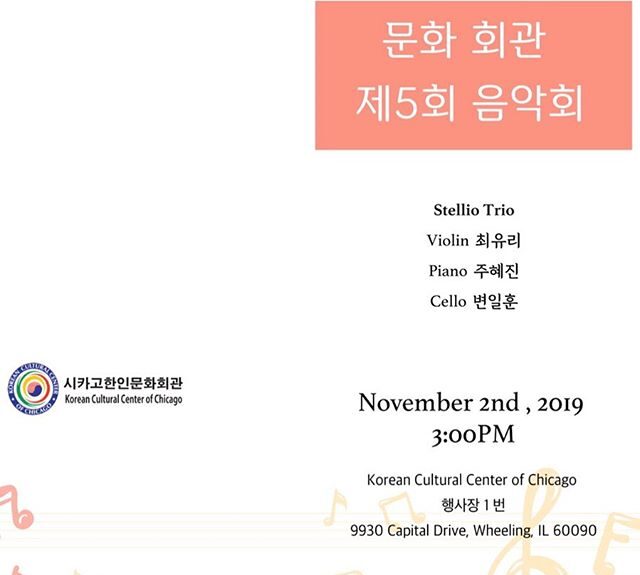 5th The House Concert