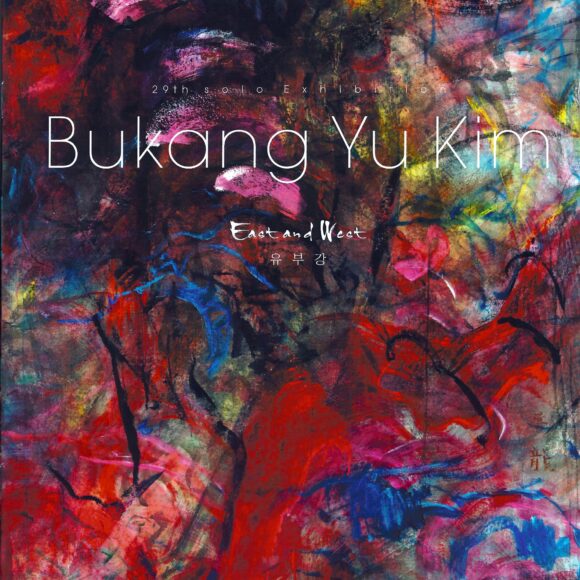 Bukang Yu Kim: East and West