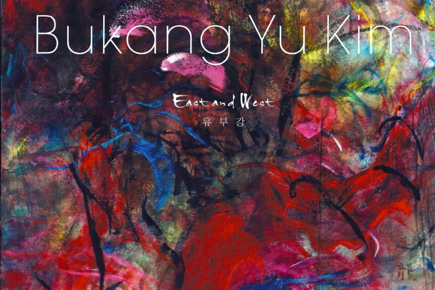 Bukang Yu Kim: East and West