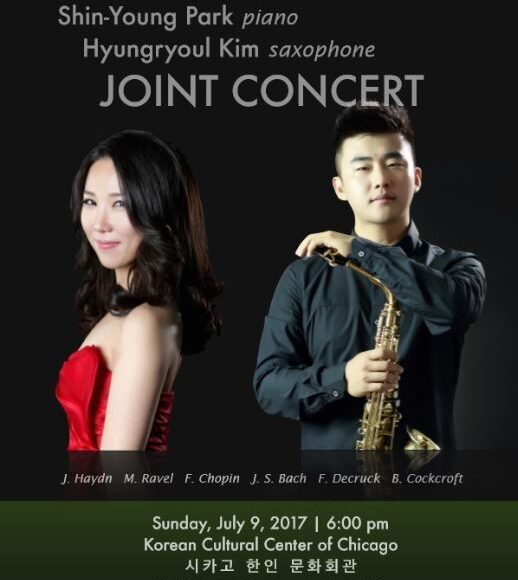 The House Concert in Chicago