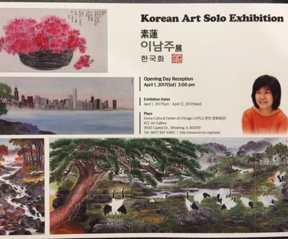 소연 이남주