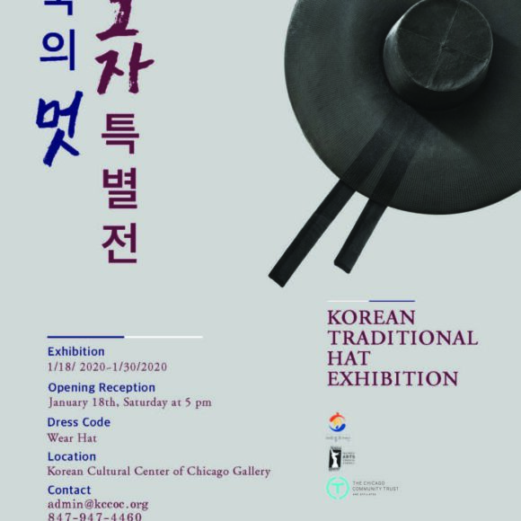 Korean Traditional Hats Exhibition  조선의 멋, 모자 특별전