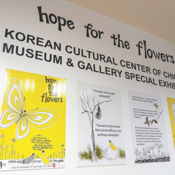 ‘Hope for the Flowers’ Exhibition