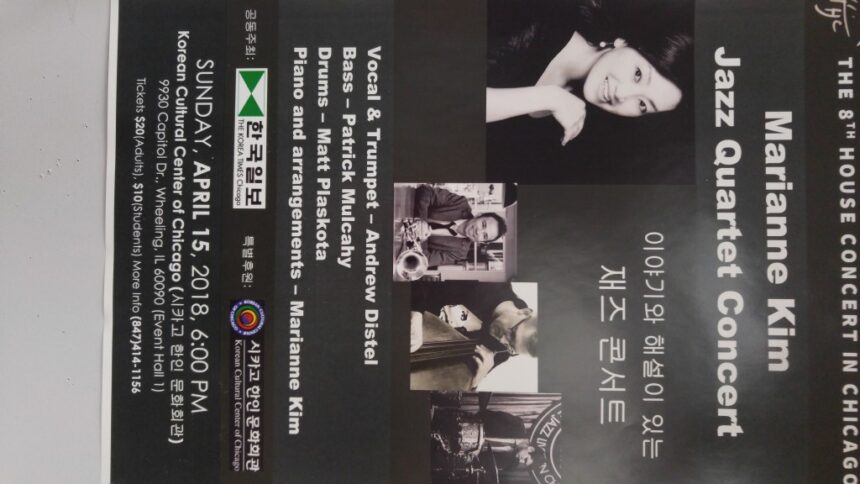 Marianne Kim- Jazz Quartet Concert