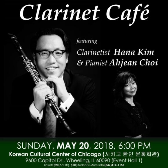 The 9th House Concert- Clarinet Cafe