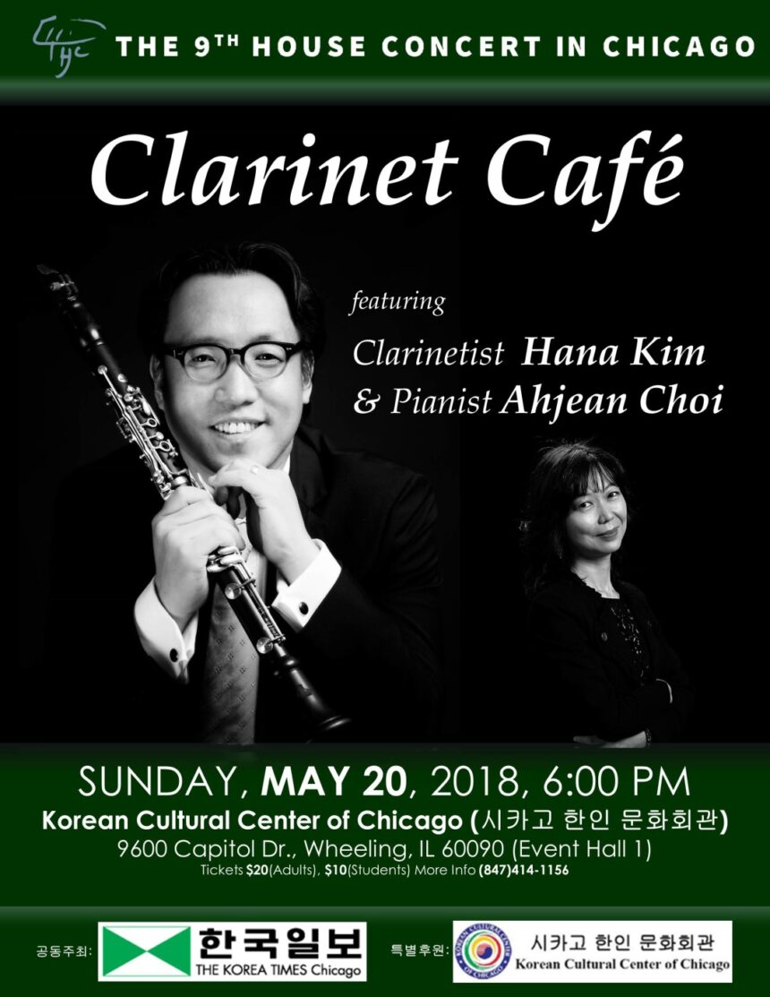 The 9th House Concert- Clarinet Cafe