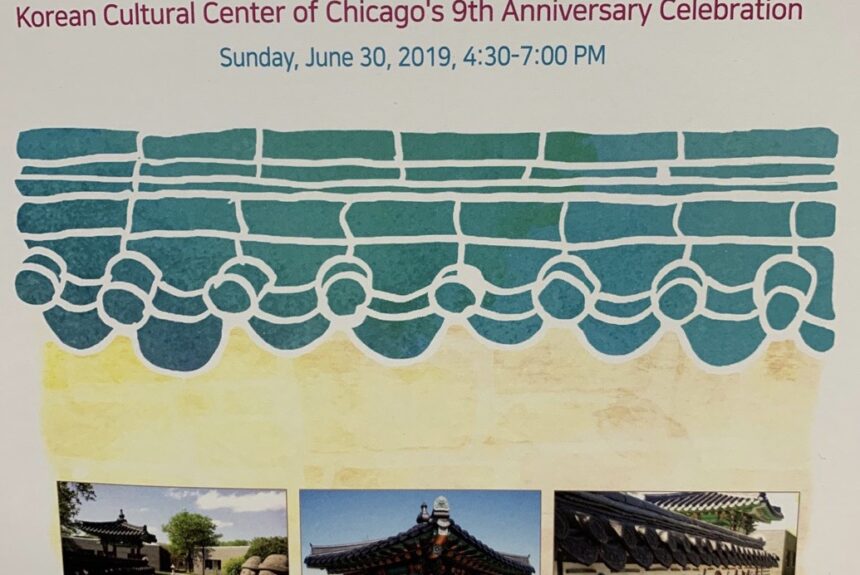 Korean Cultural Center of Chicago’s 9th Anniversary Celebration  한인문화회관 9주년 기념식 및 이사장 이 취임식