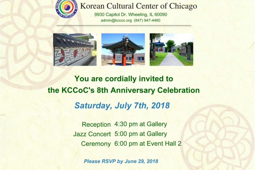 8th Anniversary Celebration  문화회관 8주년 기념식- July 7 2018 (Sat)