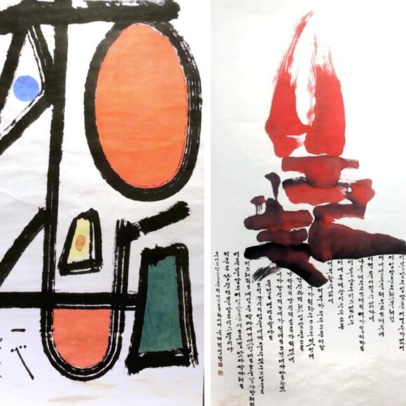 Exhibition of Kwon, Myoung Won and Kim, Jung Taek  권명원서예, 김정택문자추상전