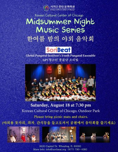 Mid Summer Night Music Series