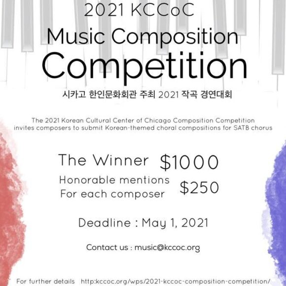 Music-Poster-5-normal-font-white-background-720x675 2021 KCCoC Composition Competition