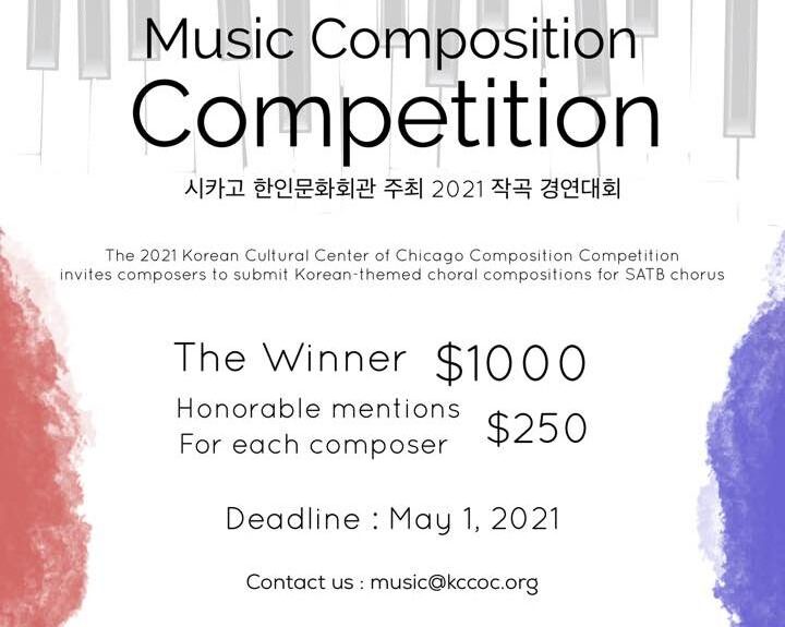 2021 KCCoC Composition Competition