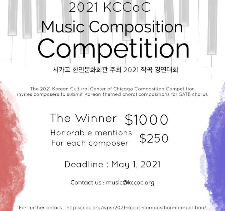 2021 KCCoC Composition Competition