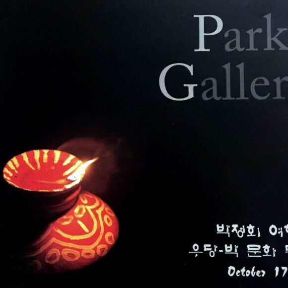 Park’s Gallery  박정회 여행사진, 박문화 동양화전