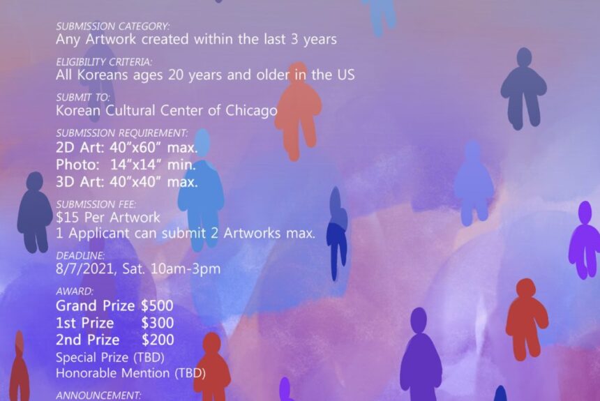 The 5th Annual New Artist Competition  제5회 시카고한인문화회관 주최 미술신인작가 공모전 작품모집
