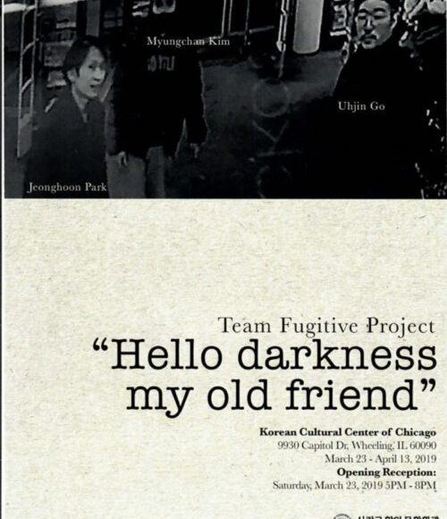 Team Fugitive Project – “Hello Darkness, My Old Friend”