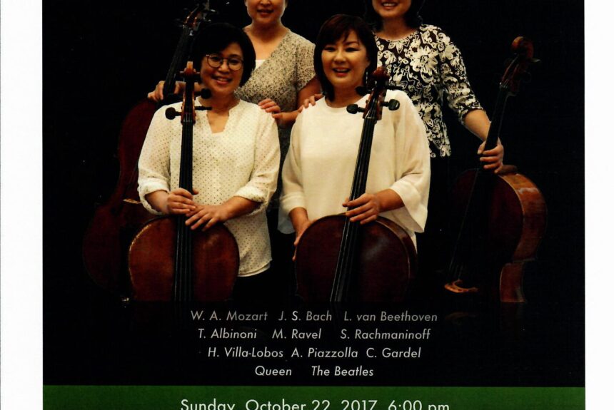 The House Concert in Chicago