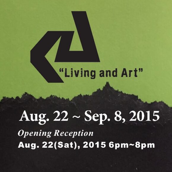 Living And Art  2015 시카고 한인미술협회 제43회 전시회