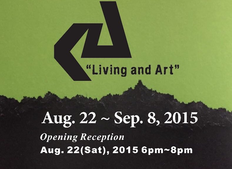 Living And Art  2015 시카고 한인미술협회 제43회 전시회