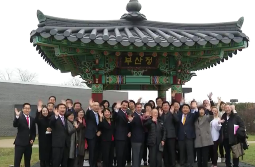 New Year Greetings: Korean Cultural Center of Chicago   새해인사: 시카고 한인문화회관