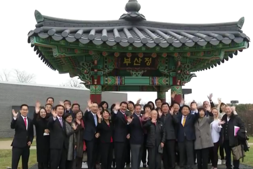 New Year Greetings: Korean Cultural Center of Chicago   새해인사: 시카고 한인문화회관