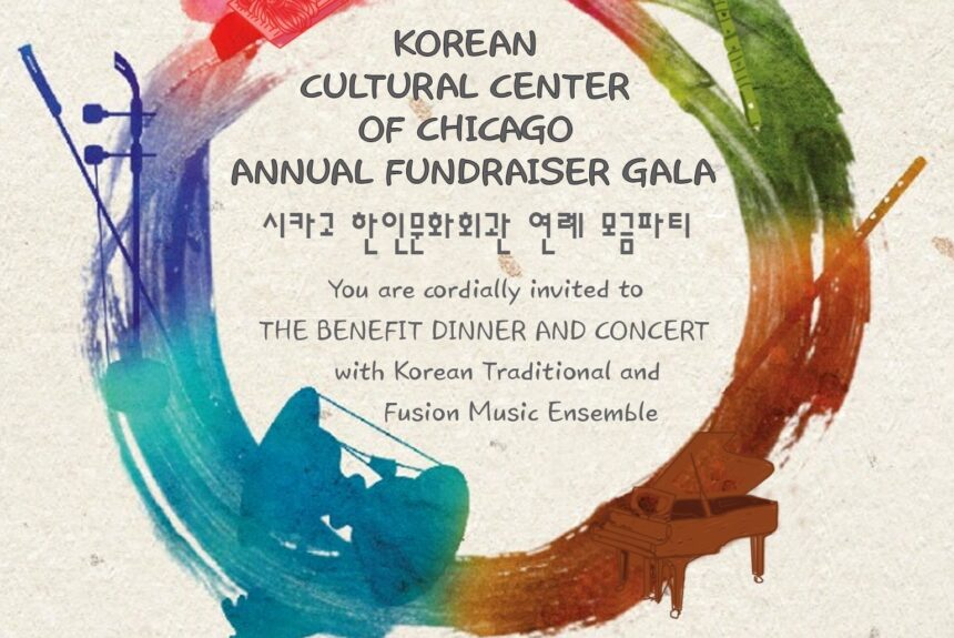Korean Cultural Center of Chicago’s Annual Fundraiser Gala  시카고 한인문화회관 연례 모금파티