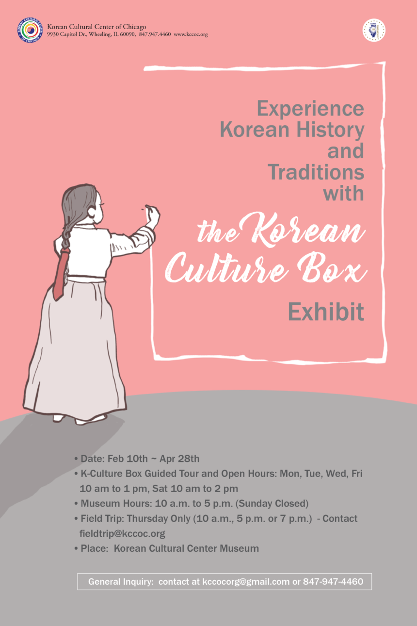 The Korean Culture Box Exhibit