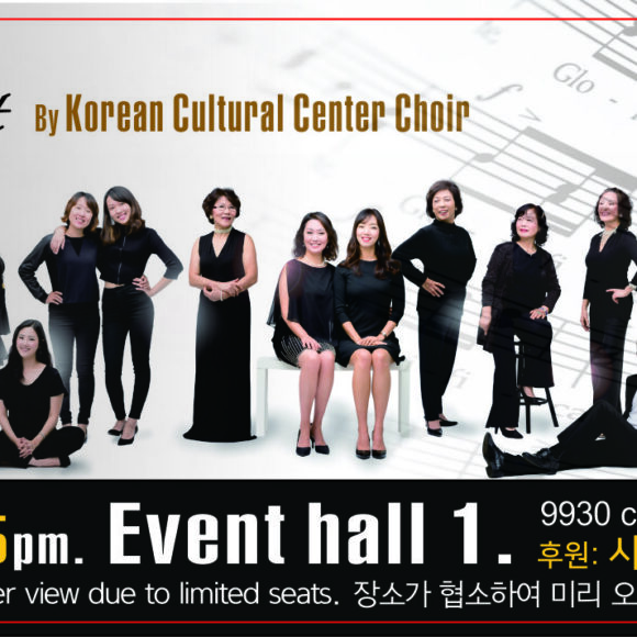 Night of Mozart by Korean Cultural Center Choir  문화회관 합창단 기금 조성 음악회