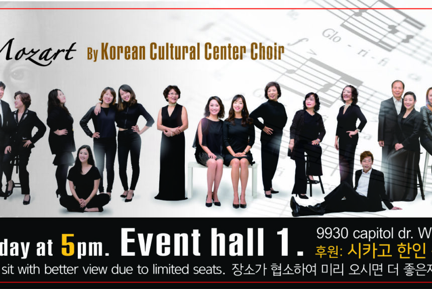 Night of Mozart by Korean Cultural Center Choir  문화회관 합창단 기금 조성 음악회