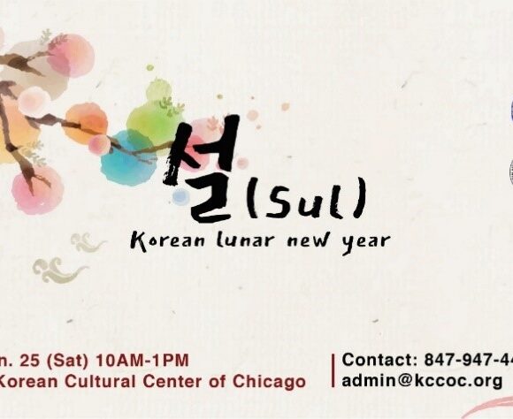 Lunar New Year Celebration 2020 (Sul Holiday Event)