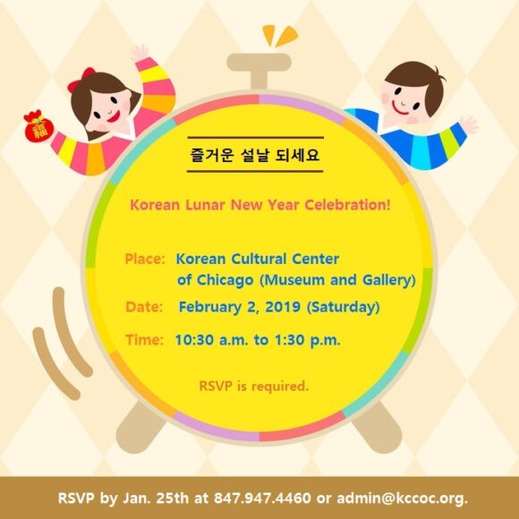 Korean Lunar New Year Celebration