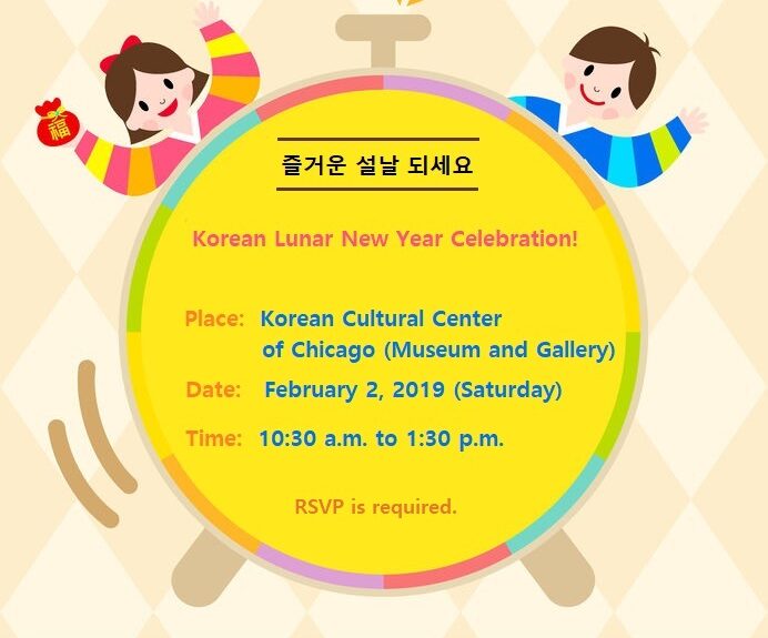 Korean Lunar New Year Celebration