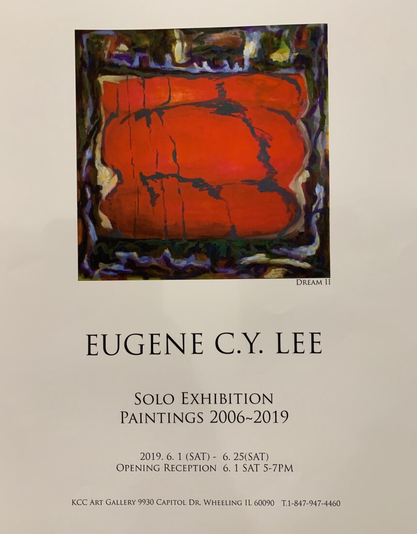 Painting Exhibit by Eugene C.Y Lee  이창렬 개인전