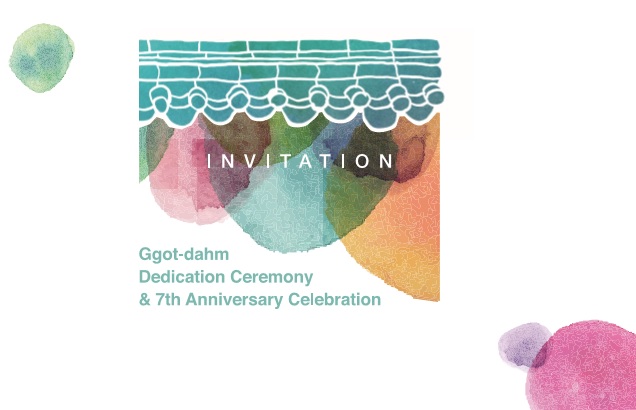 Ggot-dahm Dedication Ceremony & 7th Anniversary Celebration  꽃담 준공식 및 7주년 개관 기념