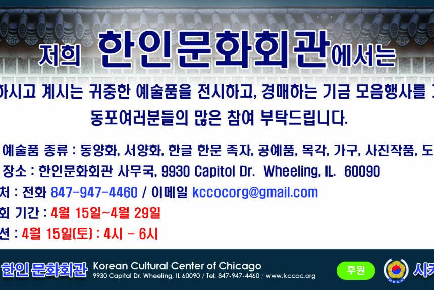 예술품 경매