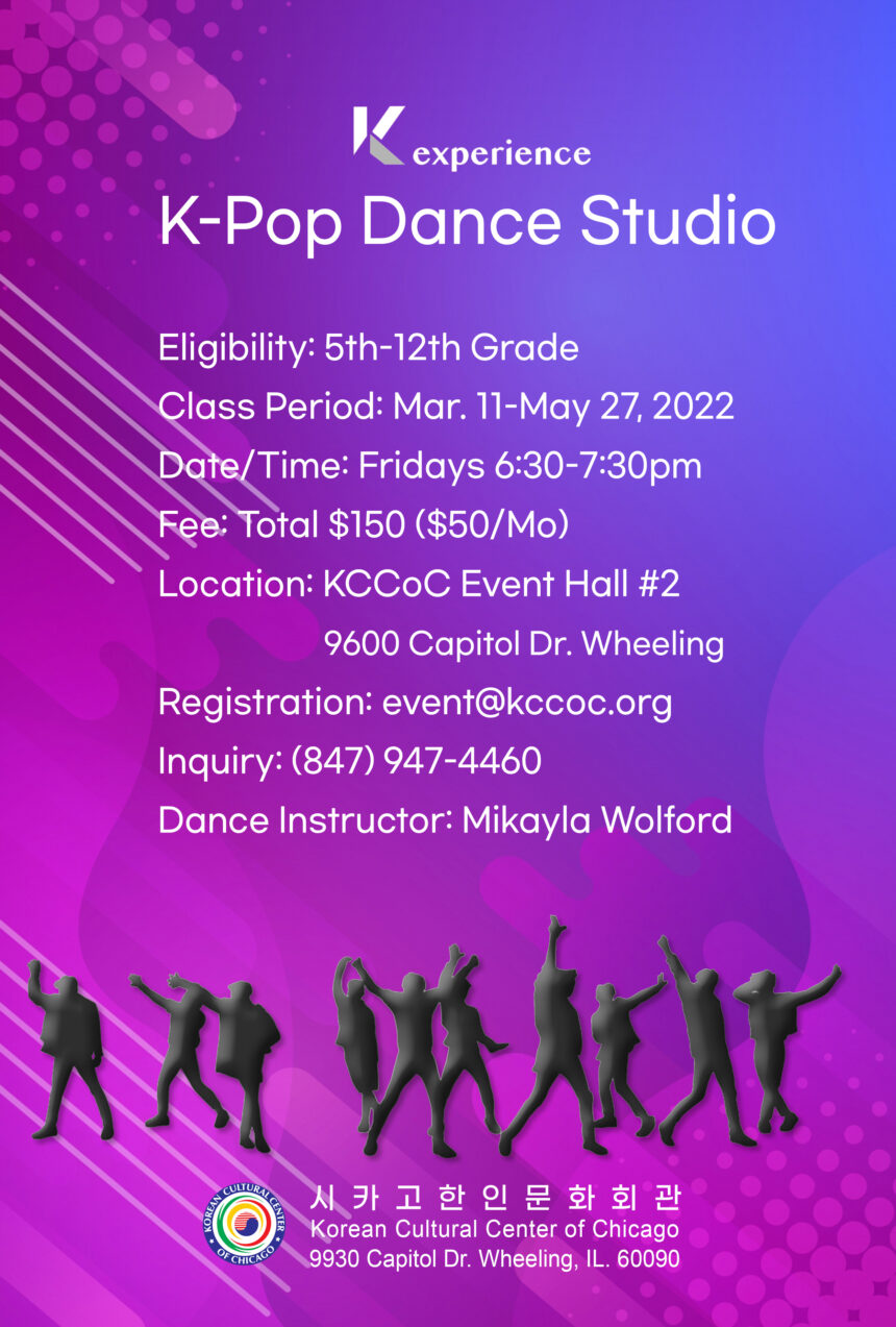 K-Pop Dance Studio