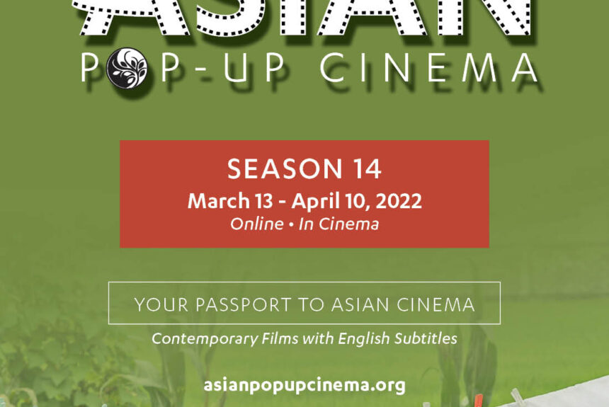 Asian Pop-up Cinema