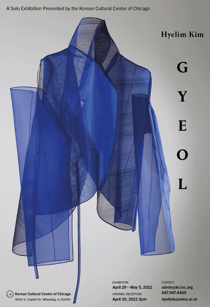 ‘Gyeol’ Hyelim Kim Solo Exhibition